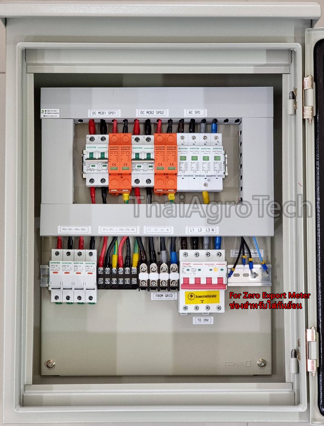 ตู้คอมบายเนอร์สำหรับระบบโซล่าเซลล์เบรกเกอร์กันดูด ACDC combiner box