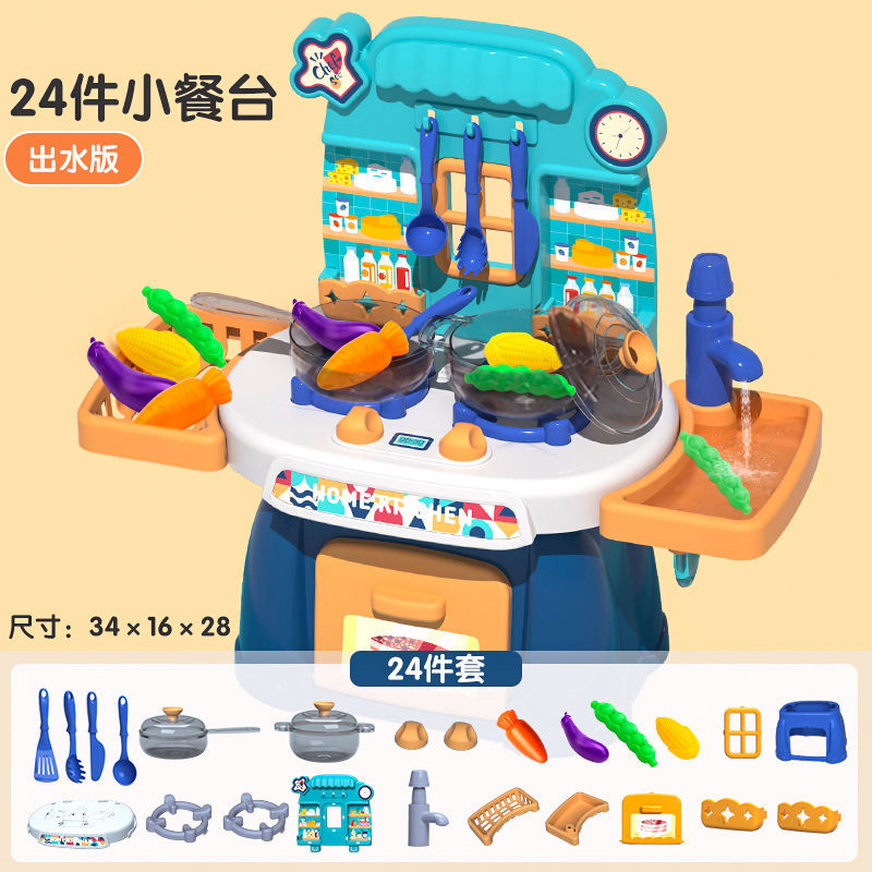 เล่นบ้านของเล่นชุดครัวเด็กจำลองการปรุงอาหารจริงเด็กบนโต๊ะอาหารเด็กชายและเด็กหญิง3-6-เด็กปี