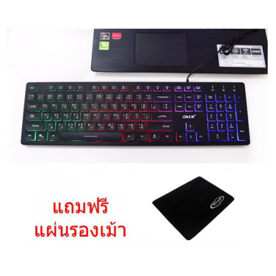 oker VA-59 VAMPIRE backlight multimedia keyboard คีย์บอร์ดสำหรับคอเกมส์ แถมฟรี แผ่นรองเม้าส์