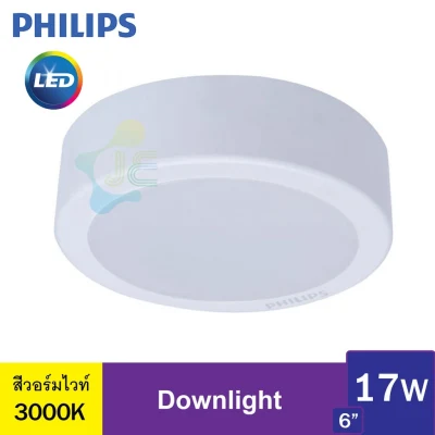 Philips โคมไฟดาวน์ไลท์ LED สำเร็จรูป 2in1 ติดลอยและฝัง รุ่น 59472 Meson ขนาด 6นิ้ว 17วัตต์ สีวอร์มไวท์ (3000K)