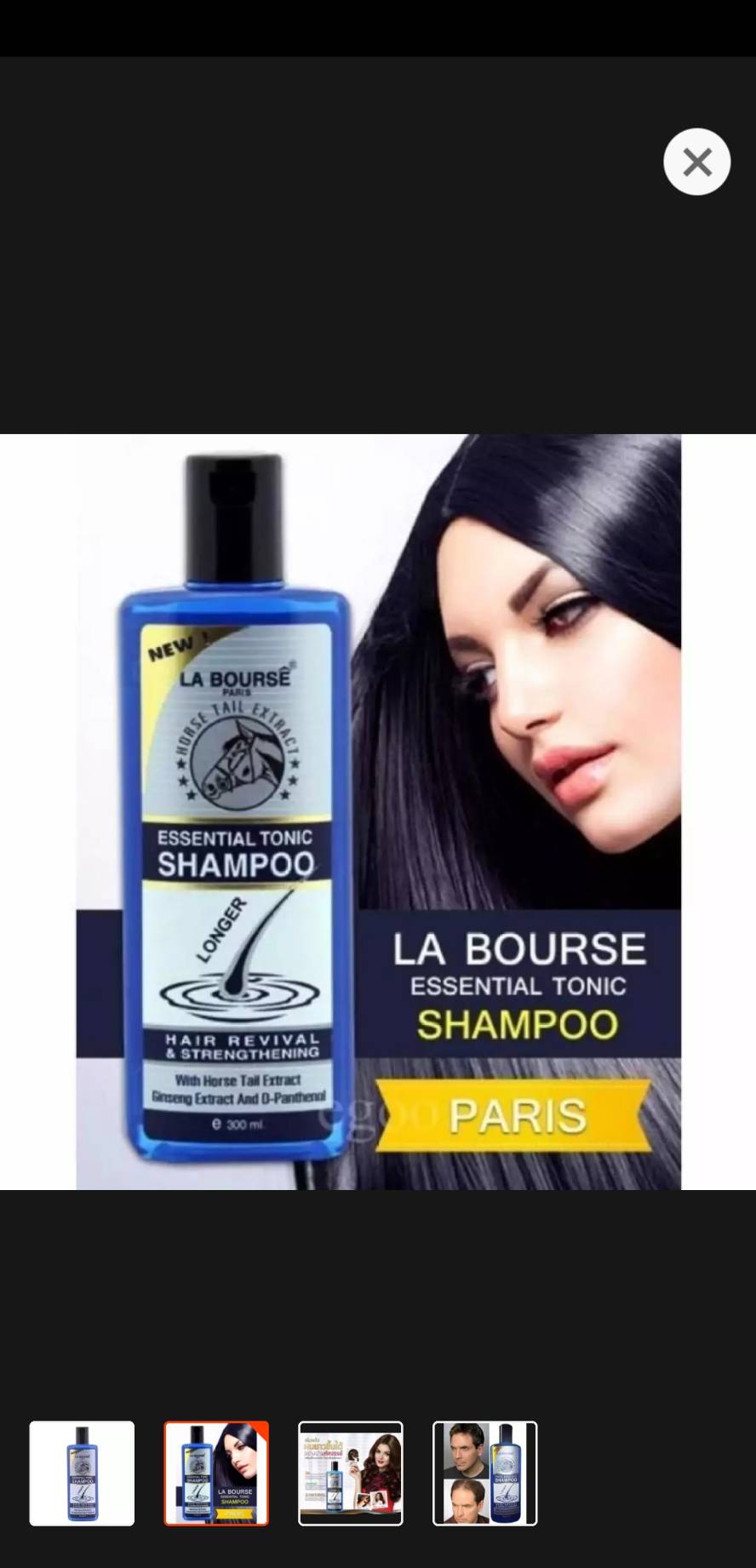 แชมพูเร่งผมยาว La bourse Tonic essence shampoo ลาบูสโทนิคเอสเซ้นแชมพู L 1108 ปริมาณ 300 มล แท้