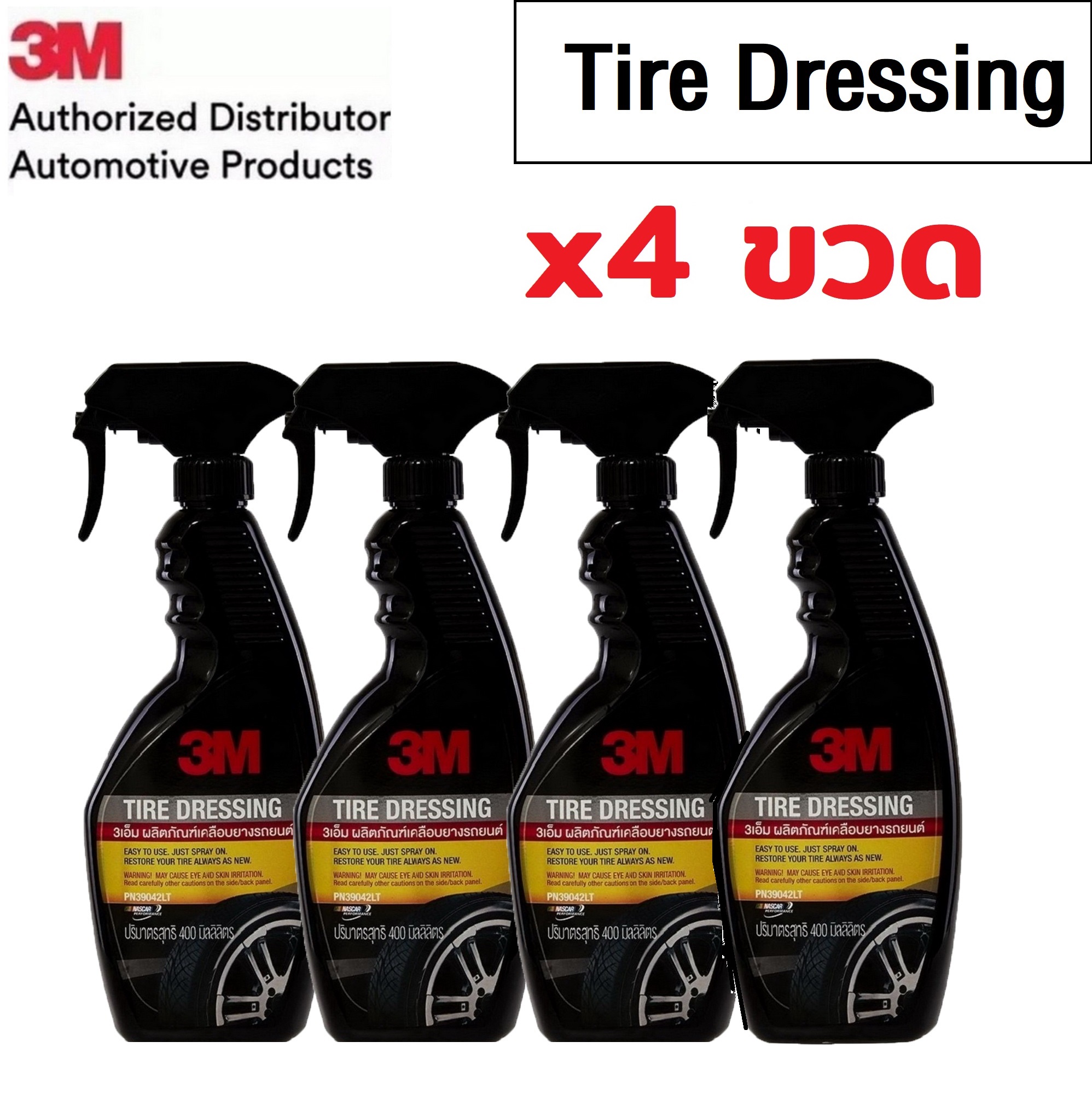 (x4ขวด) 3M ผลิตภัณฑ์ น้ำยาเคลือบยาง Tire Dressing for Black and Shinny finishing Look 39042LT