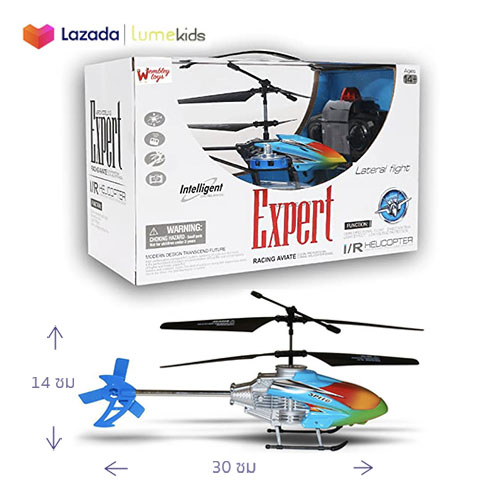 LUME Kids [สิาค้าใหม่] เฮลิคอปเตอร์บังคับวิทยุ Expert I/R Helicopter พร้อมไฟหน้าLED 3.5 Channel Infrared Helicopter เครื่องบินบังคับ สินค้าใหม่ราคาพิเศษ