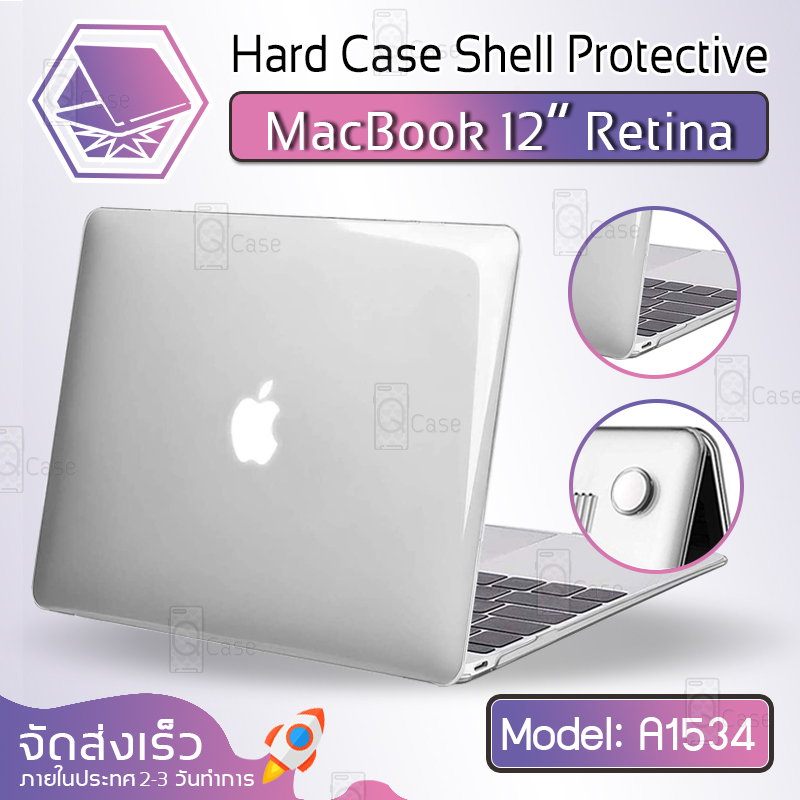 Qcase – เคส MacBook 12 Retina Model A1534 สีใส เคสผิวด้าน มองเห็นโลโก้ เคสสัมผัสนุ่ม เคสป้องกันรอย เคสกันกระแทก เคสแม็คบุ๊ค กระเป๋า - Protective Plastic Hard Shell