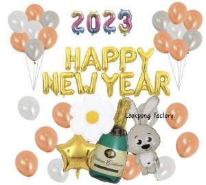 สินค้า ลูกโป่งปีใหม่ Happy New Year 2023 ชุดลูกโป่งปีใหม่ ของขวัญปีใหม่ ป้ายปีใหม่ ต้อนรับปีใหม่