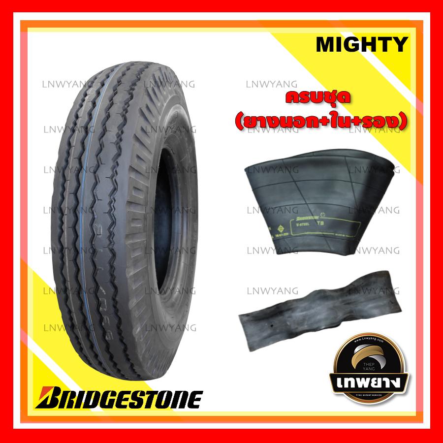 8.25-16 14PR (ยางชุด นอก+ใน+รอง) ยี่ห้อ BRIDGESTONE รุ่น RIB ยางรถบรรทุกขนาดเล็ก ยางรถ 6 ล้อ