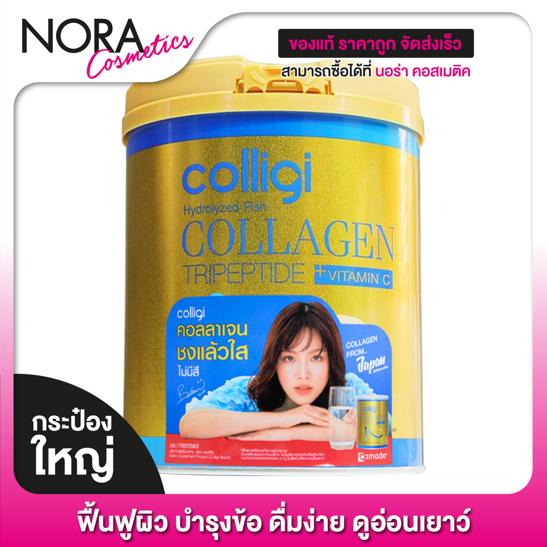 [ไซส์ใหญ่] Amado Colligi Collagen TriPeptide + Vitamin C คอลลิจิ คอลลาเจน [201.2 g.] อาหารเสริม คอลลาเจน