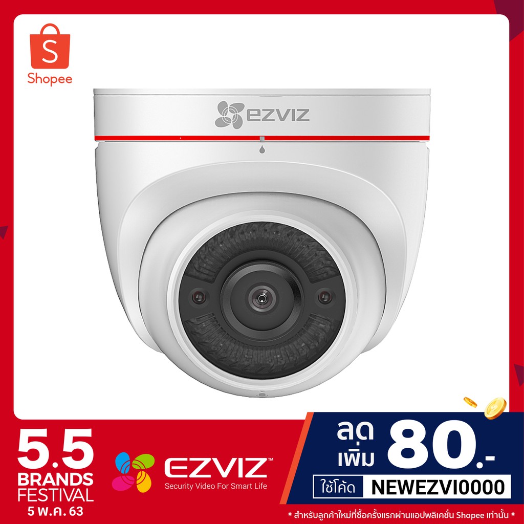 โปรโมชั่น กล้องวงจรปิด กล้องวงจรปิด outdoor กล้องวงจรปิดv380 pro กล้องวงจรปิด wifi Ezviz (1080p) กล้องวงจรปิดภายนอก รุ่น C4W 1080p WIFI Dome 2.8mm ราคาถูก