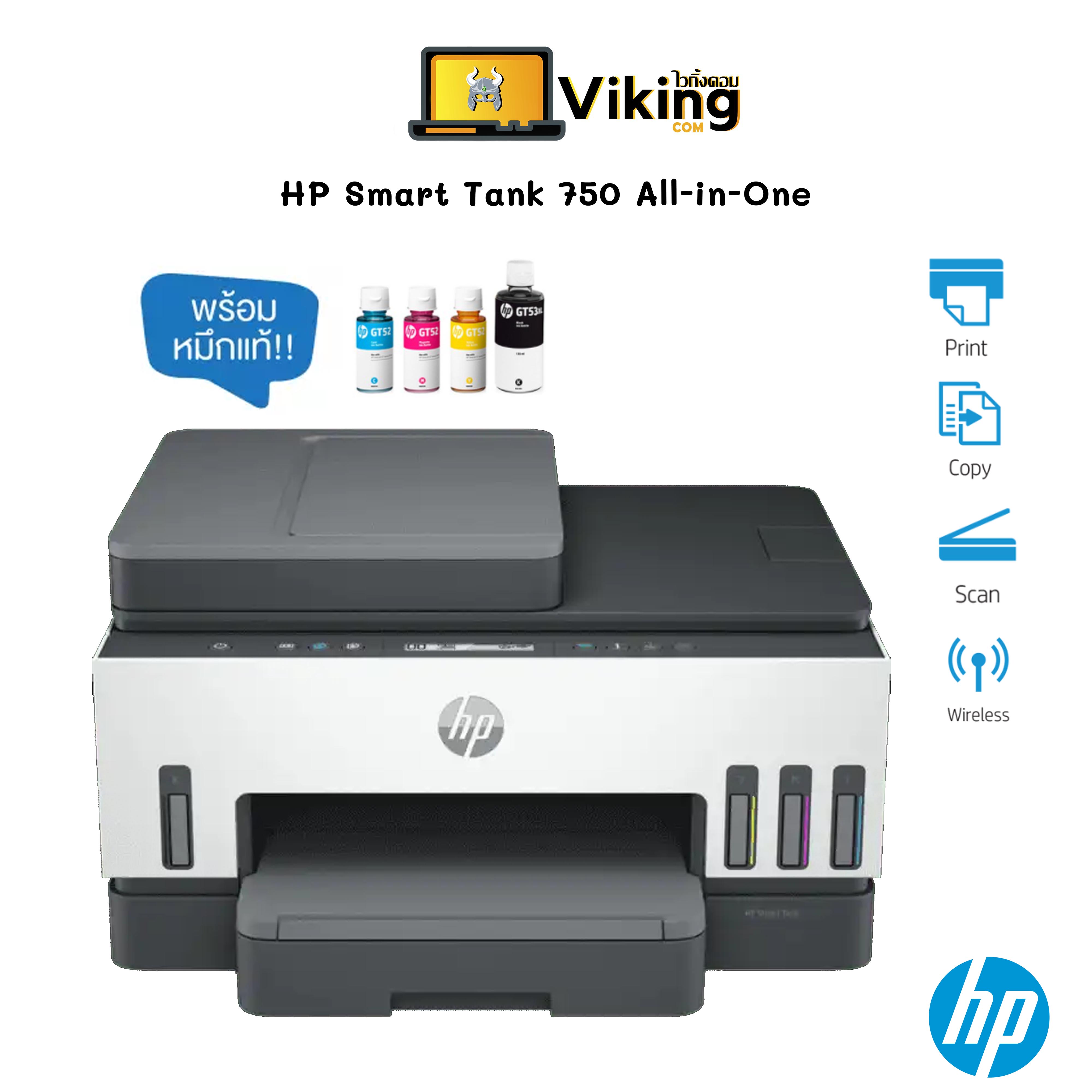 Hp Smart Tank All In One Vikingcom Lazada Co Th