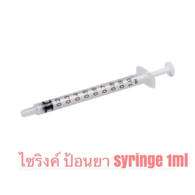 hot Syringe 1ml Nipro ไซริงค์ าด1มล ป้อนเด็ก เด็กกิน