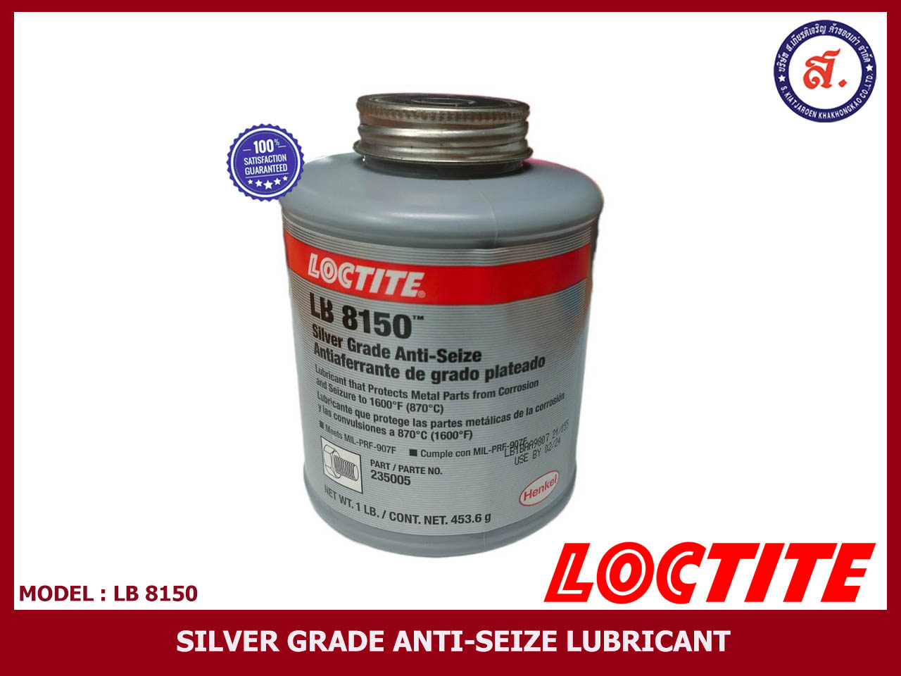 Loctite LB 8150 Silver Grade AntiSeize Lubricant Lazada.co.th
