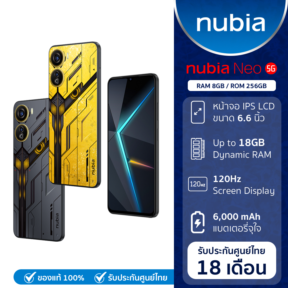 Nubia Neo 5G (8+256GB) - Unisoc T820 Octa-Core l Dynamic Ram 18GB l 6.6" FHD+ 120Hz l Battery 4500mAh นูเบีย รับประกันศูนย์ไทย 18 เดือน ราคา 5,999 บาท*ส่งฟรี