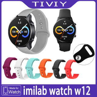 Đối với đồng hồ imilab w12 Dây đai silicon thể thao dây đeo imliab w12 Phụ thumbnail