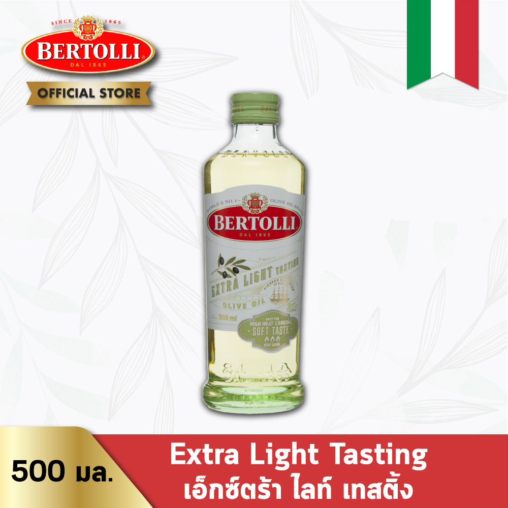 เบอร์ทอลลี่ เอ็กซ์ตร้า ไลท์ เทสติ้ง 500 มล. │ Bertolli Extra Light Tasting 500 mL
