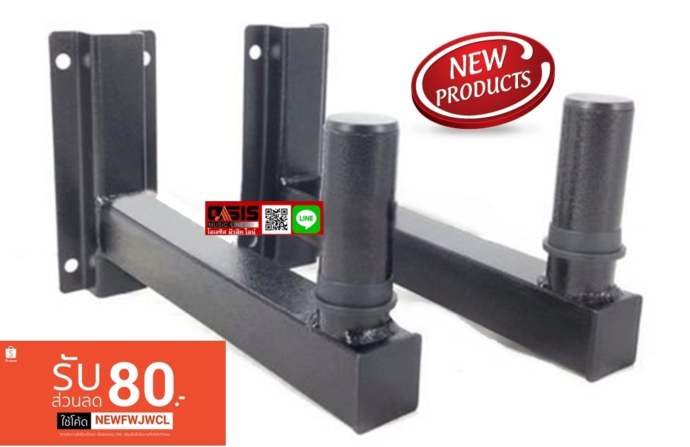 XXL SL-003 ขาแขวนลำโพง ขายึดลําโพงติดผนัง ขาแขวนลำโพง speaker stand wall mount (1คู่)