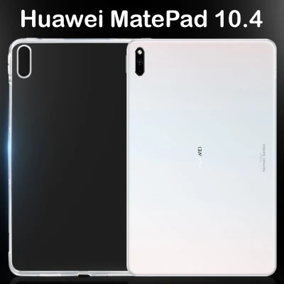 P❤️M เคสใส เคสสีดำ เคสกันกระแทก หัวเว่ย เมทแพด 10.4 Case Tpu For Huawei MatePad 10.4 (10.4")
