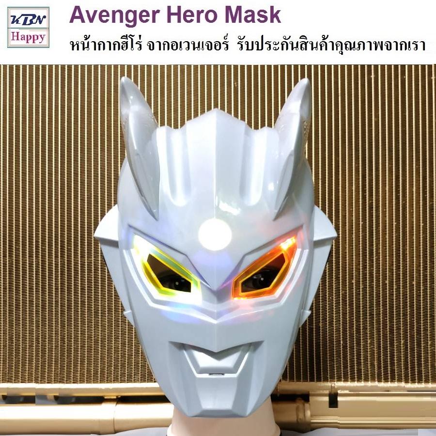 Ultraman Zero Mask หน้ากากอุลตร้าแมน หน้ากากฮีโร่ หน้ากากอุลตร้าแมน ซีโร่ แบบมีไฟพริบ Ultraman Zero Mask