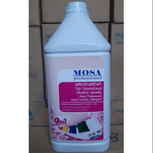 โปรโมชั่น น้ำยาซักผ้า น้ำยาซักผ้าสูตรเข้มข้น ผลิตภัณฑ์ซักผ้า ผงซักฟอก MOSA น้ำยาซักผ้า กลิ่นพิงค์ บลอสซั่ม 9in1 ราคาถูก
