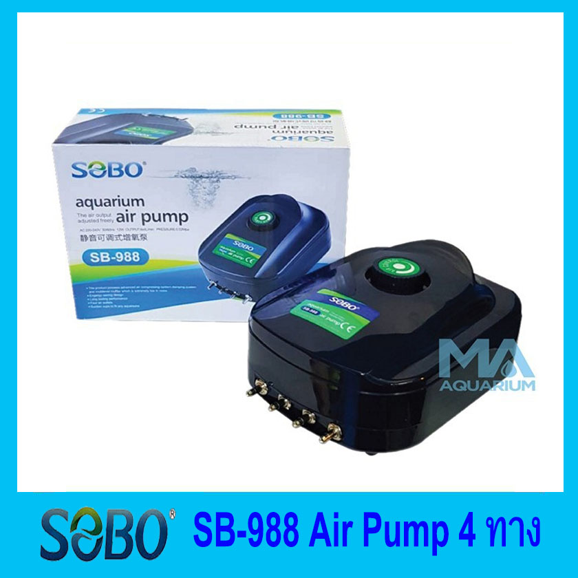 SOBO Air Pump SB-988 ปั้มลม ปั๊มออกซิเจน 4 ทาง ปรับแรงลมได้ ขนาด12W