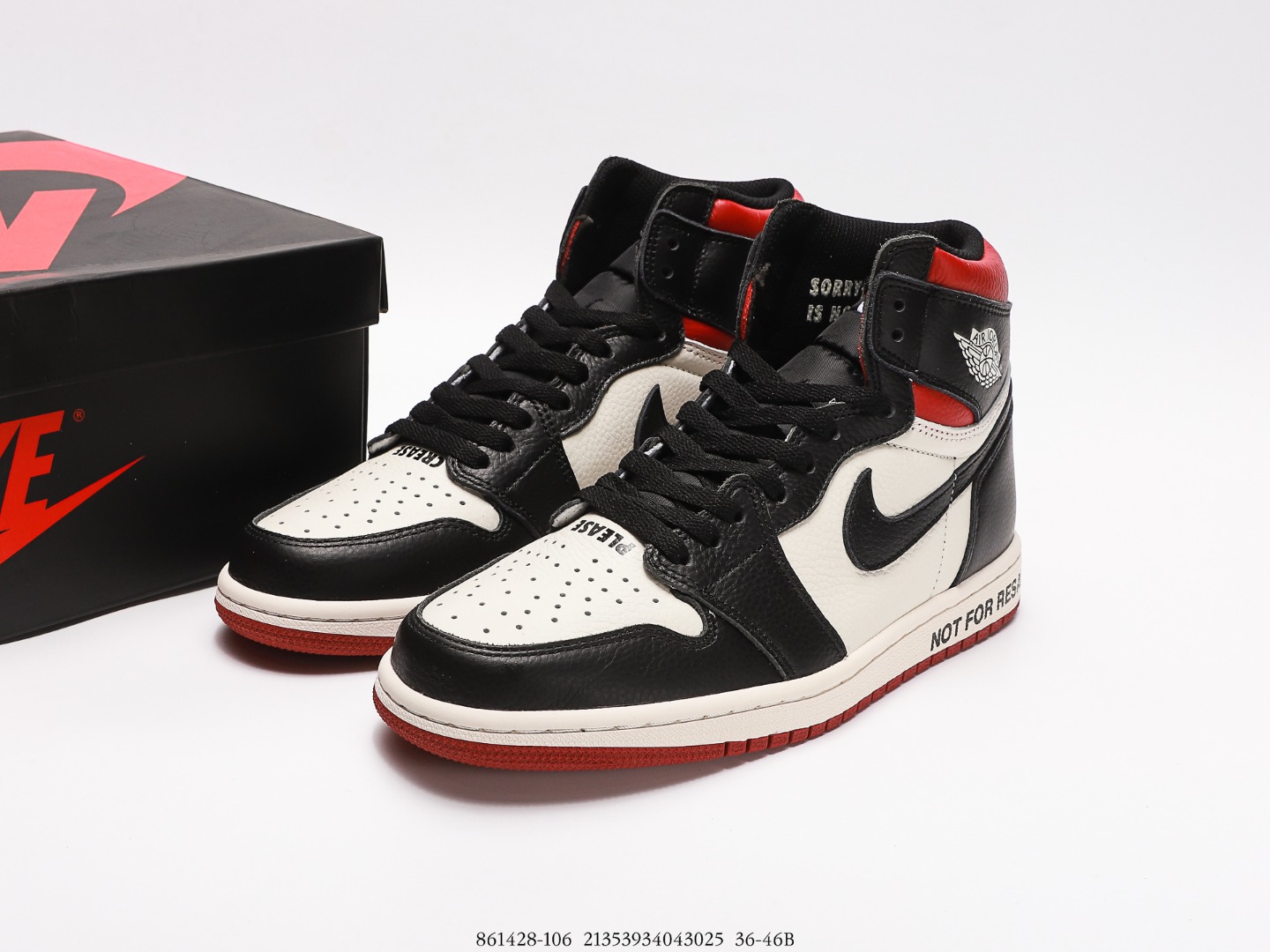 aj1 not for resale