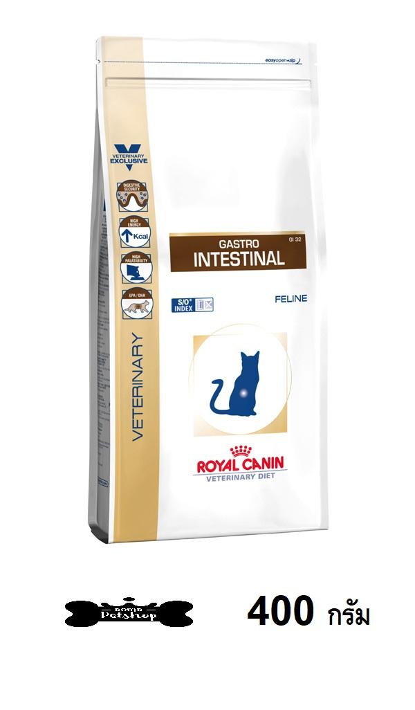 Royal Canin Feline Gastro Intestinal Dry Cat Food อาหารแมว ประกอบการรักษาโรคระบบทางเดินอาหาร