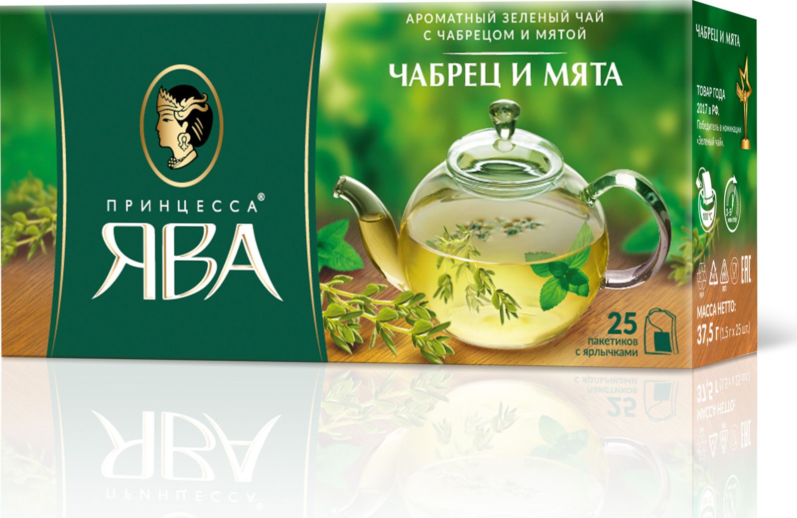 Зеленый чай Принцесса Ява с чабрецом и мятой 25пак. | Lazada.co.th