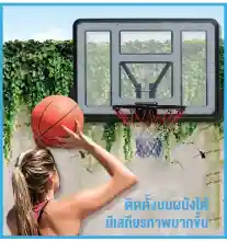 ภาพขนาดย่อของภาพหน้าปกสินค้าB&G แป้นบาสติดผนัง ห่วงบาส 52 นิ้ว Basketball hoop รุ่น S007 ติดตั้งผนังได้ ติดตั้งได้ง่าย แป้นบาส แป้นบาสเกตบอล แป้นบาสมาตรฐาน Basketball Backboard จากร้าน B&G บน Lazada ภาพที่ 8