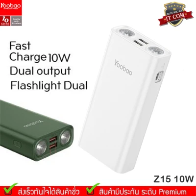 Yoobao Z15 30000mAh Quick Charge PD22.5W/10W Fast Charge USB2.1A Power Bank LED Flashlight แบตเตอรี่สำรองมีไฟฉายในตัว 2 ช่อง