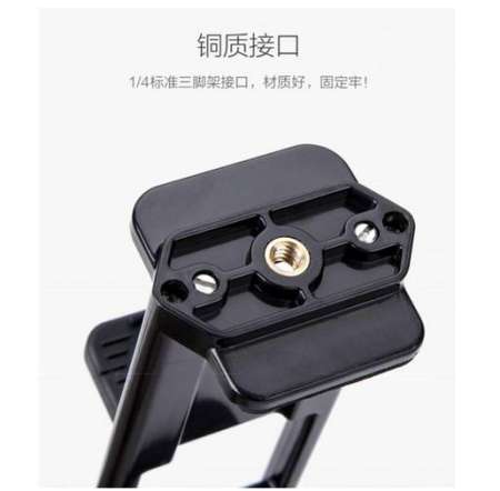 คลิปหนีบหัวขาตั้งกล้อง ใช้กับสมาร์ทโฟน/แท็บเล็ต Mobile Phone Selfie Double Clip Bracket Holder Tripod Monopod Stand Mount Adapter for Ipad Pad Phone Multifunction