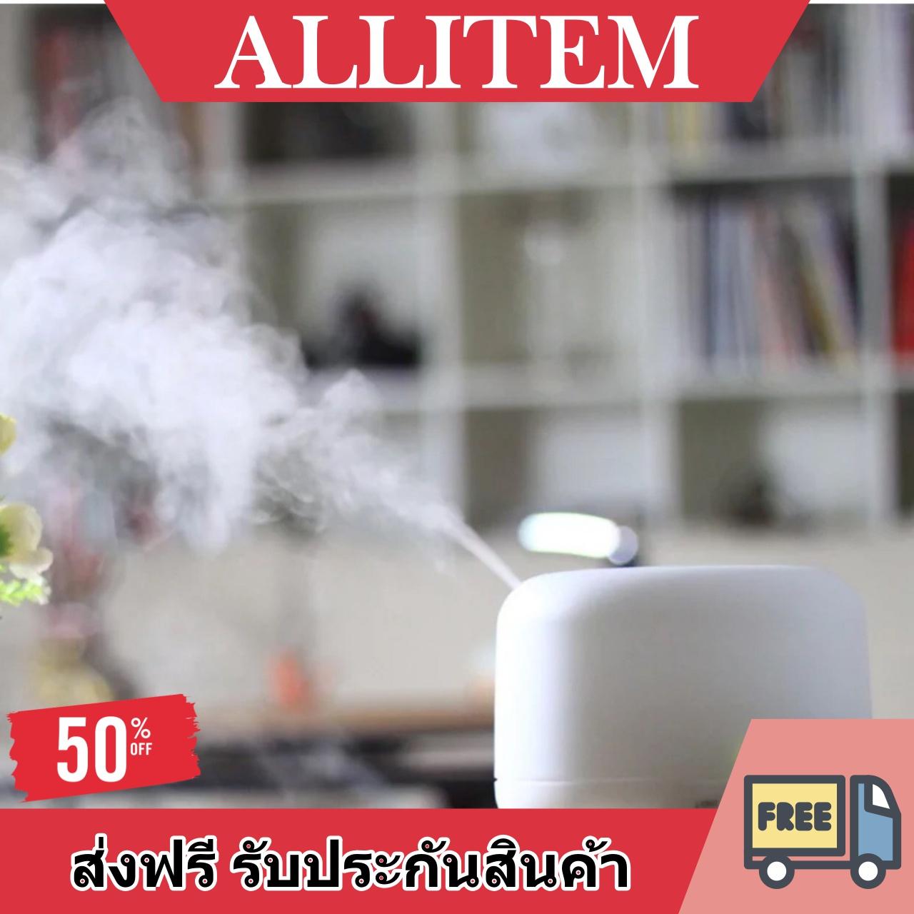 เครื่องพ่นไอน้ำอโรม่า 500ml. ส่งฟรี มีเก็บปลายทาง รับประกันสินค้า by AllItem [ เครื่องพ่นไอน้ำ ]