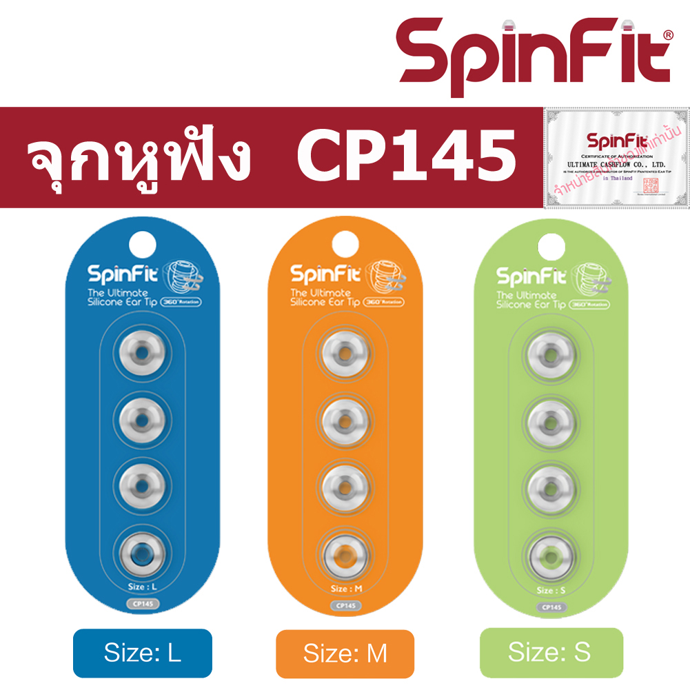 Spinfit CP145 จุกหูฟัง แบบยางซิลิโคน สำหรับ In-Ear Earphones Silicone Eartip Size S , M , L สปินฟิท จากประเทศไต้หวัน อัพเกรด หูฟัง อินเอียร์ In Ear Monitor (IEM) KZ TFZ CCA TRN