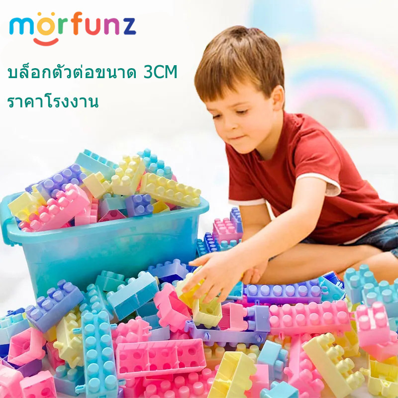 morfunz  เกมส์ตัวต่อเลโก้ ชุดตัวต่อของเล่น บล็อกตัวต่อ มีหัวรถจักร ตัวต่อรถไฟ ของเล่นเสริมทักษะ ของเล่นเด็ก