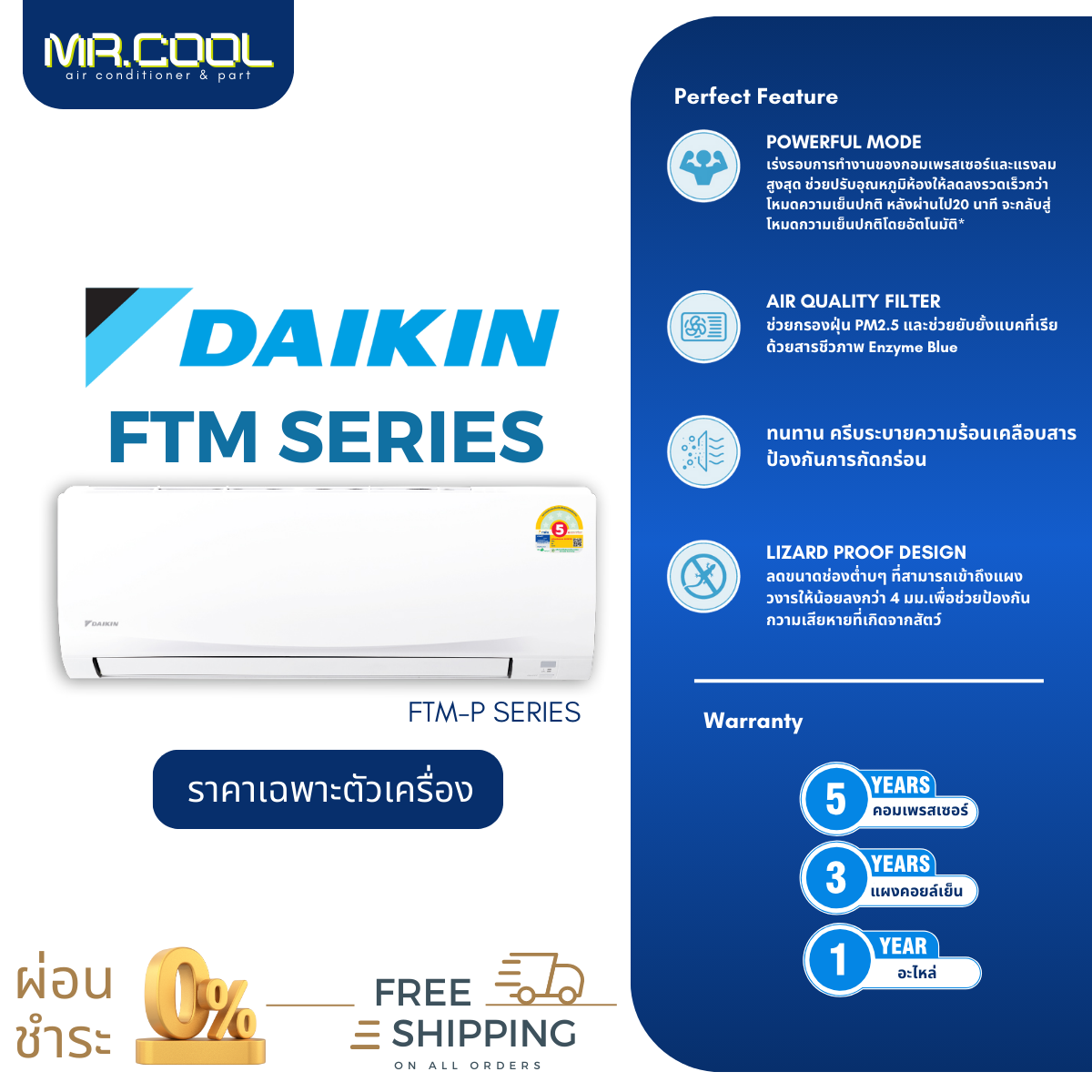 Enzyme blue deals filter daikin