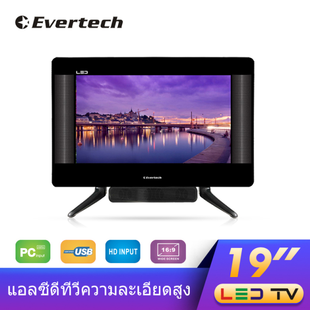 Evertech LED TV ทีวี 19 นิ้ว พร้อมกระจก & วูฟเฟอร์ หน้าจอกว้าง ต่อกับ ...