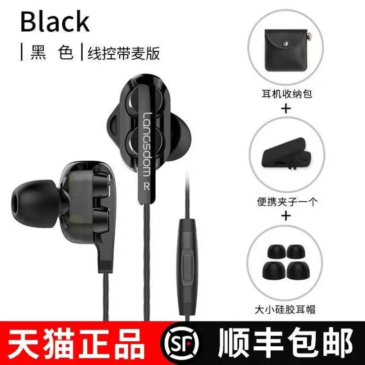 vivo s1 headphone