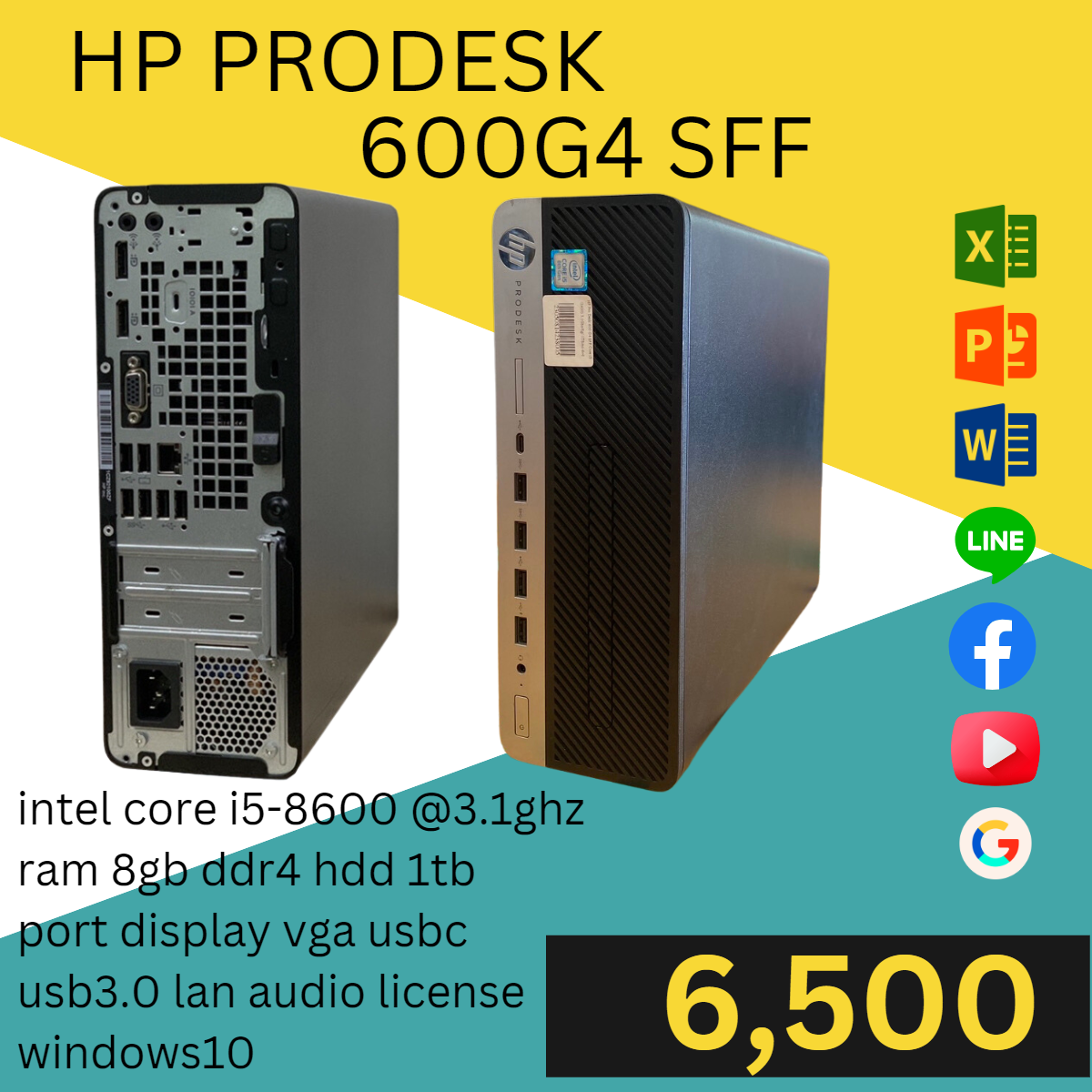 HP ProDesk 600 G4 SFF Core i5 8600 8gb - デスクトップ型PC