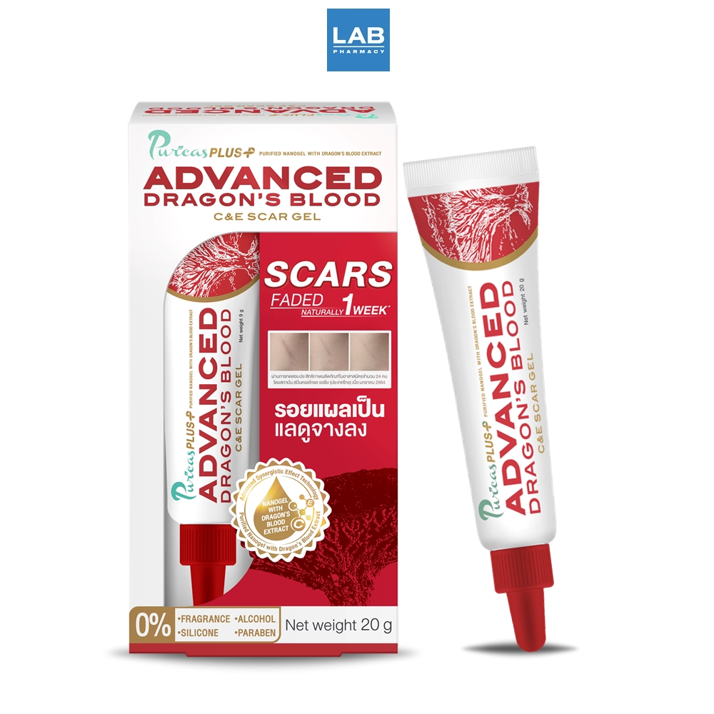 Puricas Dragon’s Blood Scar Gel เพียวริก้าส์ ลดลอยแผลเป็น เจลแต้มสิว ...