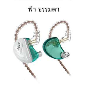 KZ AS12 หูฟัง Pure Balanced 6 ไดร์เวอร์ ถอดสายได้ ประกันศูนย์ไทย รุ่น ธรรมดา
