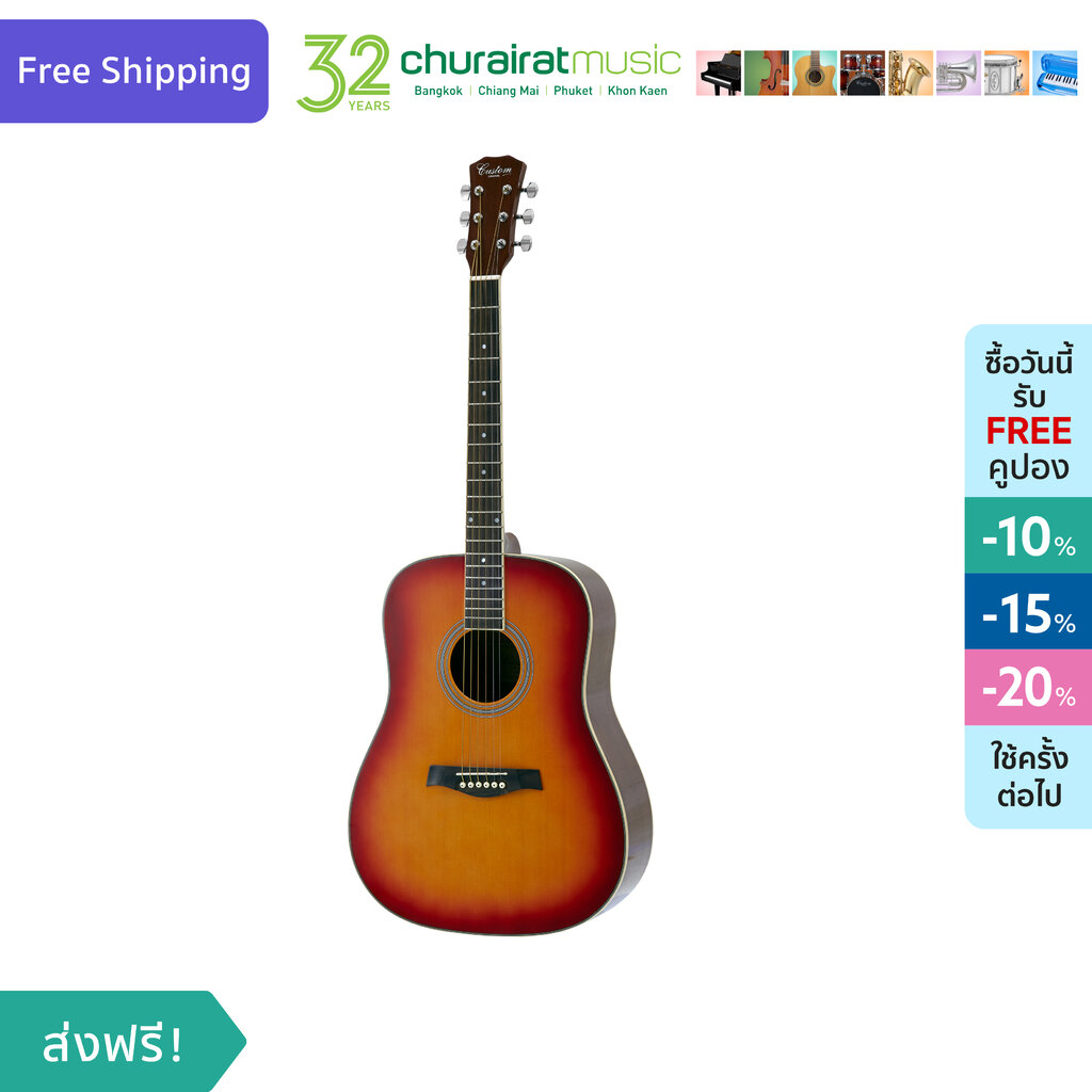 Folk Acoustic Guitar Custom FG298 4/4 กีตาร์โปร่ง by Churairat Music