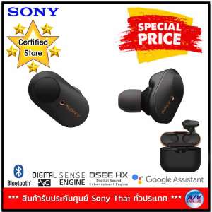 Sony รุ่น WF-1000XM3 Wireless Noise-Canceling Headphones -Black