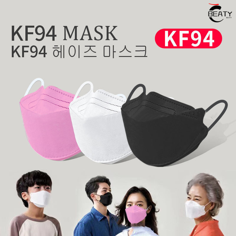 【ส่งของจากประเทศไทย】BEATY 10/50pcs 4ชั้น KF94แมสปิดปาก หน้ากาก หน้ากากอนามัย หน้ากากอนามัย หน้ากาก pm2.5 หน้ากากอานามัย White/Black/Pink medimask KF94 Mask ทรงเกาหลี
