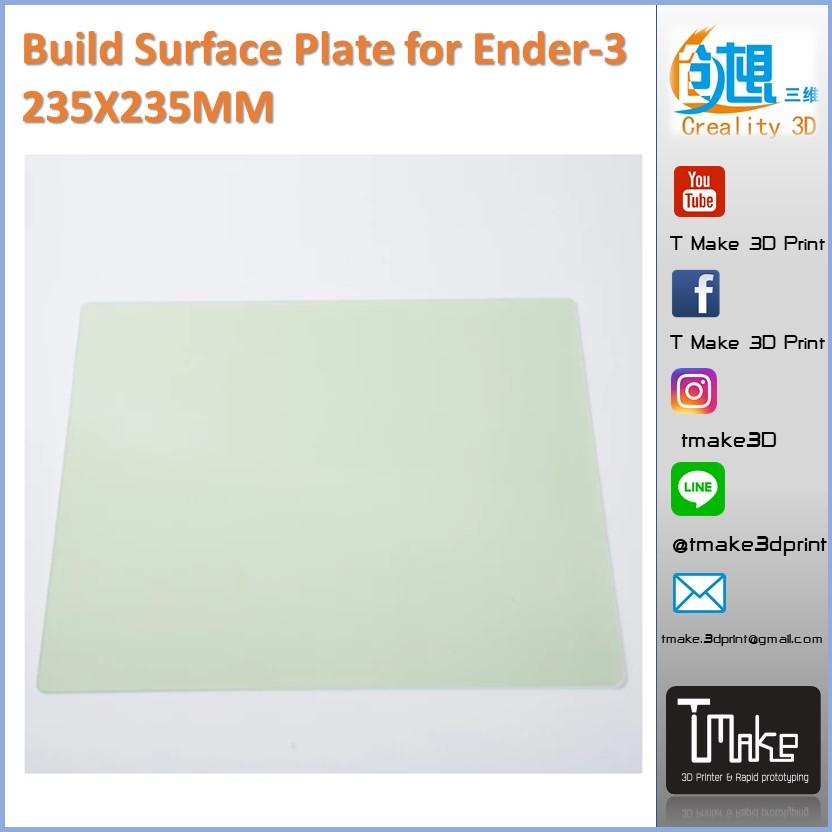 Build Surface Plate for Ender-3 3D Printer 235X235MM