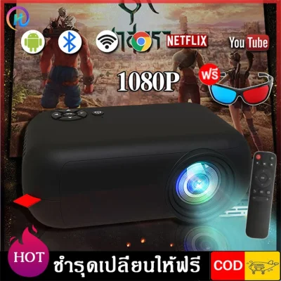 projector projector mini 2021 wifi projector mini projector 4k projector projector mini projector 4k projector screen high brightness with built-in speaker connect to IOS/Android phone, notebook, guaranteed, watch youtube with Netflix