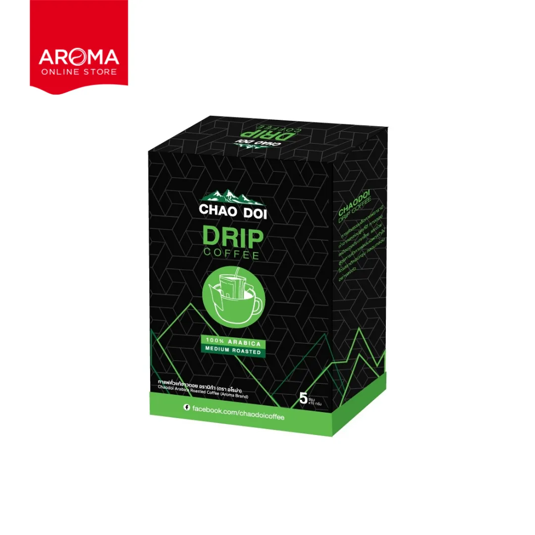 Aroma กาแฟดริป ชาวดอย  Chaodoi Drip Coffee (5ซอง /1กล่อง )