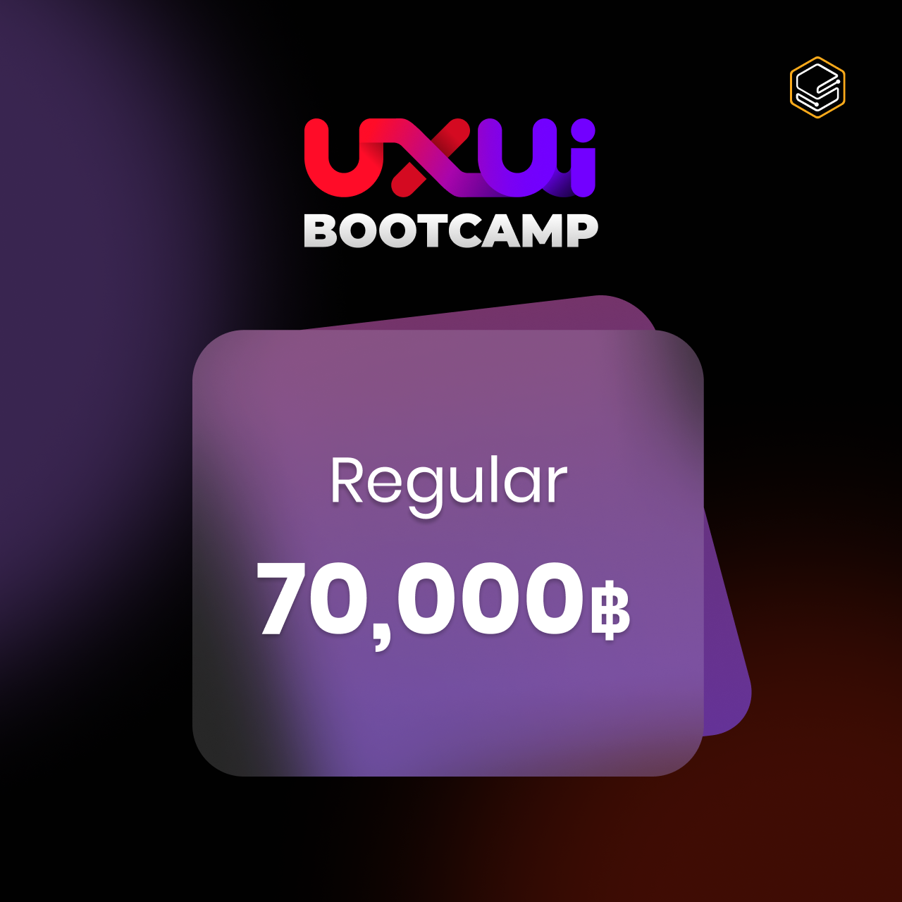 UX/UI Bootcamp - ผ่อนชำระ