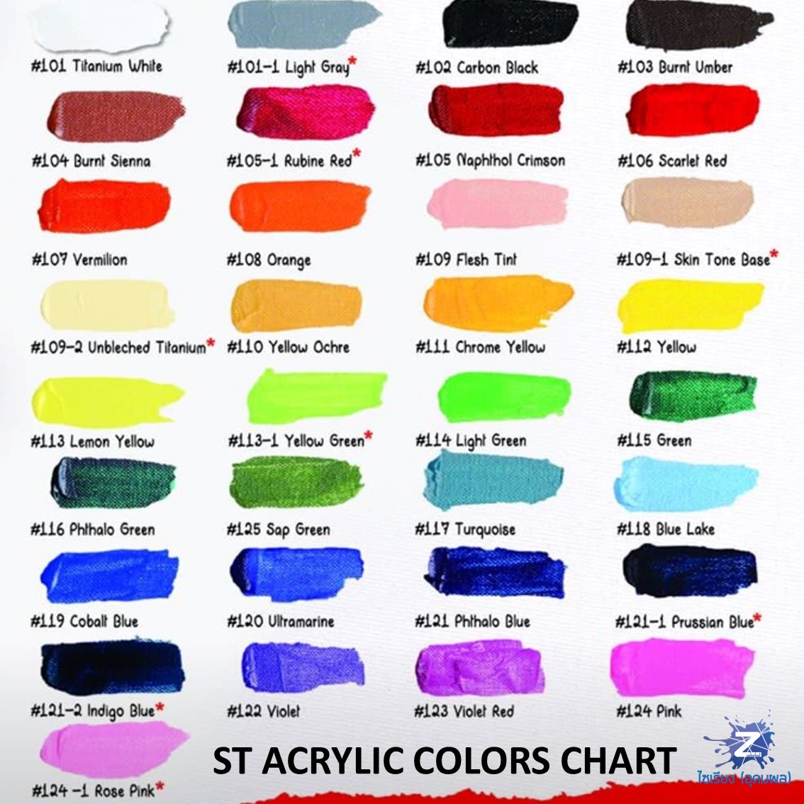 AMSTERDAM Acrylic Color สีอะครีลิค อัมสเตอดัม มีทุกสี 120ml. - vbveshop ...