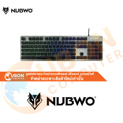 NUBWO FORTUNE MULTI-BACKLIGHT GAMING KEYBOARD NK-32 ประกันศูนย์ 1 ปี (Uboncomputer)