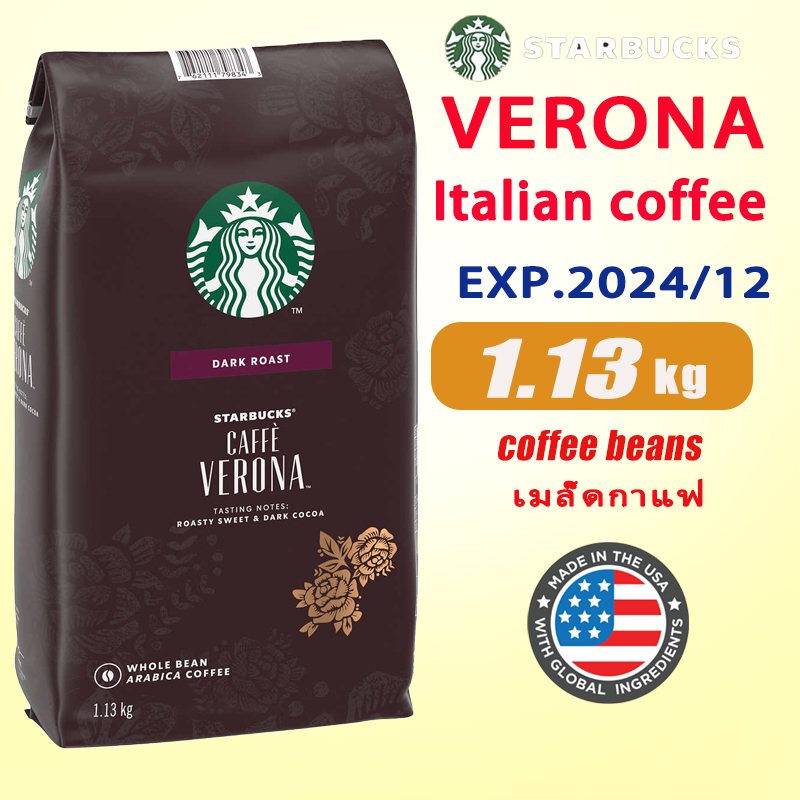 starbucks coffee beans 1130g Italy moderately heavy deep roasted coffee