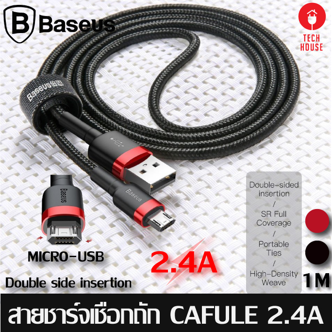 สายชาร์จเร็ว Baseus cafule Cable USB For Micro 2.4A สำหรับ Android ยาว 0.5/1/2 เมตร แท้ 100% รับประกัน 1 ปี