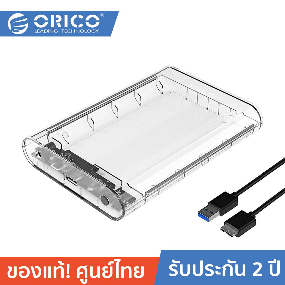 ลดราคา ORICO 3139U3 3.5